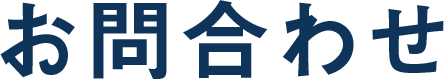 運営会社